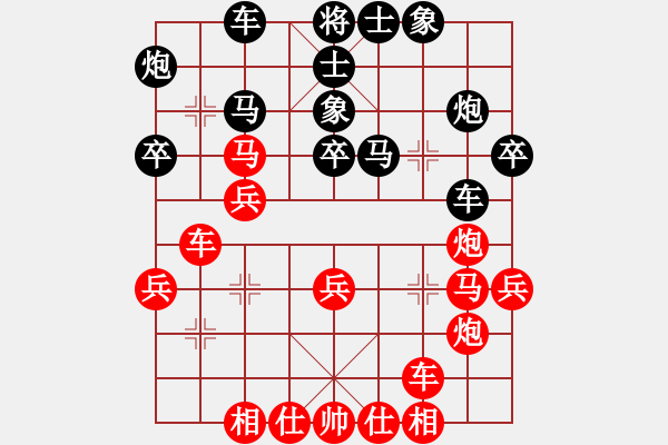 象棋棋譜圖片：英雄同盟七(5r)-和-象棋不倒翁(月將) - 步數(shù)：40 