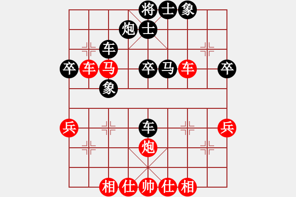 象棋棋譜圖片：英雄同盟七(5r)-和-象棋不倒翁(月將) - 步數(shù)：50 