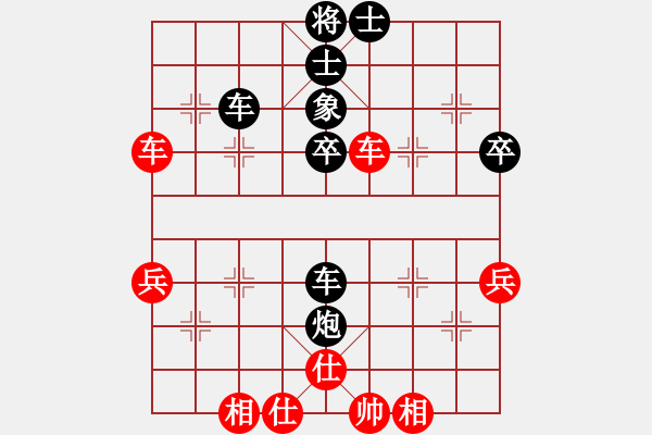 象棋棋譜圖片：英雄同盟七(5r)-和-象棋不倒翁(月將) - 步數(shù)：60 