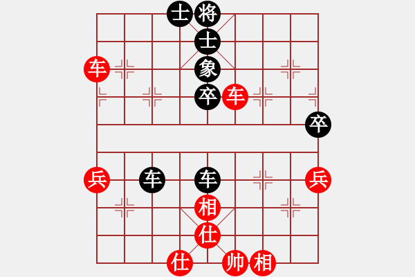 象棋棋譜圖片：英雄同盟七(5r)-和-象棋不倒翁(月將) - 步數(shù)：70 