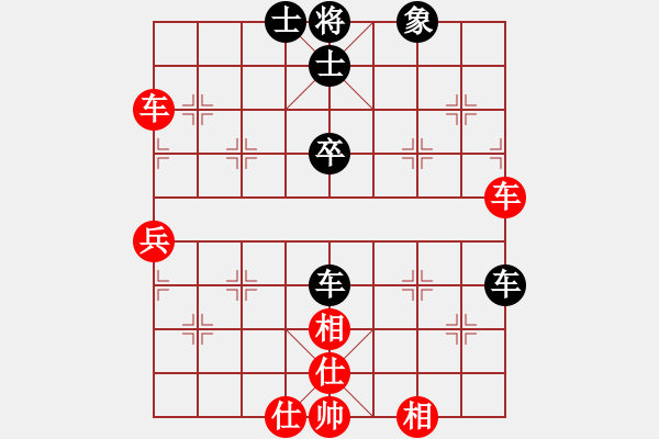 象棋棋譜圖片：英雄同盟七(5r)-和-象棋不倒翁(月將) - 步數(shù)：80 