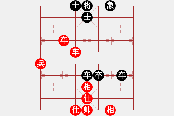 象棋棋譜圖片：英雄同盟七(5r)-和-象棋不倒翁(月將) - 步數(shù)：90 