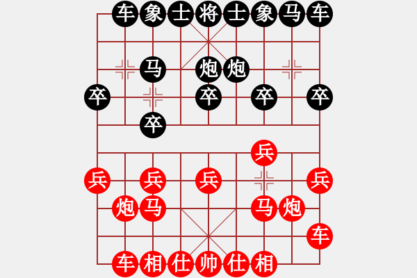 象棋棋譜圖片：巡南海[1311912080] -VS- 為你心碎[2493447408] - 步數(shù)：10 