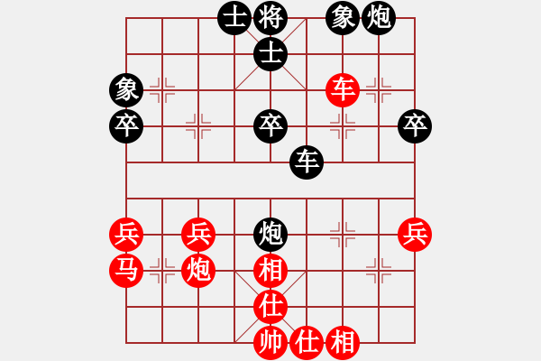 象棋棋譜圖片：巡南海[1311912080] -VS- 為你心碎[2493447408] - 步數(shù)：40 