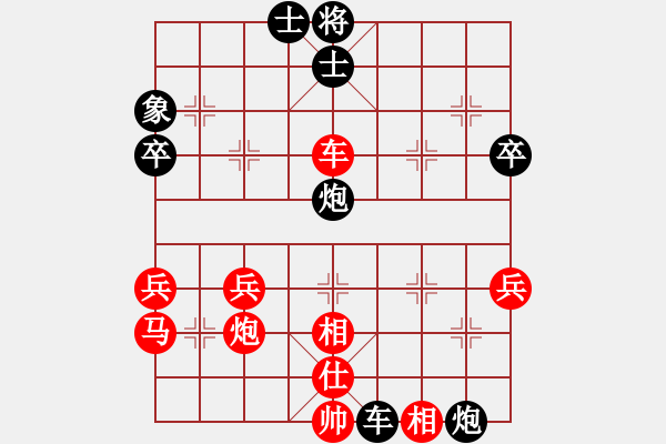 象棋棋譜圖片：巡南海[1311912080] -VS- 為你心碎[2493447408] - 步數(shù)：48 