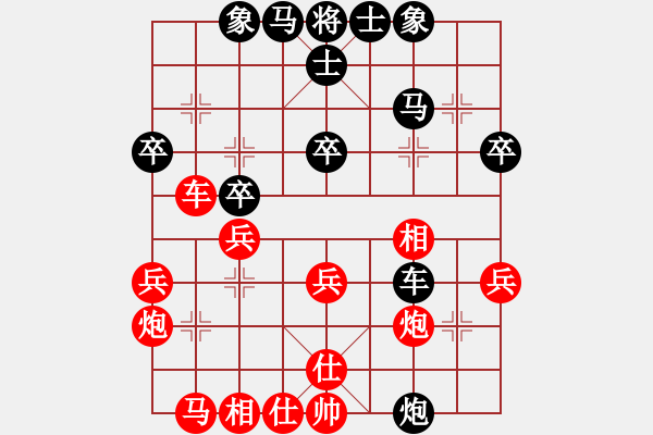 象棋棋譜圖片：天天陪你(8段)-負-棋海測試(9段) - 步數(shù)：40 