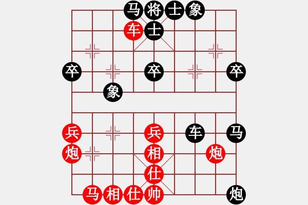 象棋棋譜圖片：天天陪你(8段)-負-棋海測試(9段) - 步數(shù)：50 