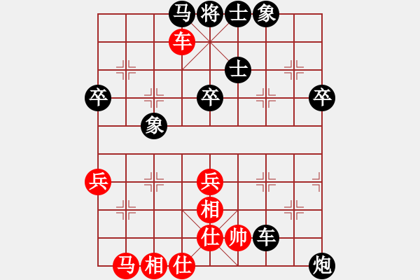 象棋棋譜圖片：天天陪你(8段)-負-棋海測試(9段) - 步數(shù)：60 