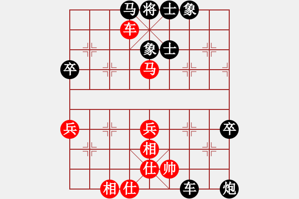 象棋棋譜圖片：天天陪你(8段)-負-棋海測試(9段) - 步數(shù)：70 