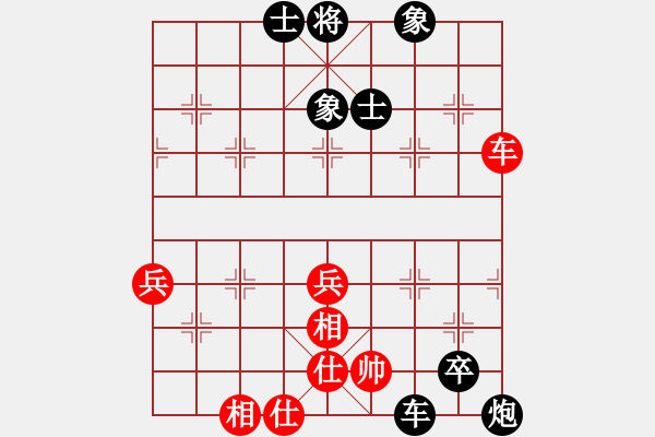 象棋棋譜圖片：天天陪你(8段)-負-棋海測試(9段) - 步數(shù)：80 