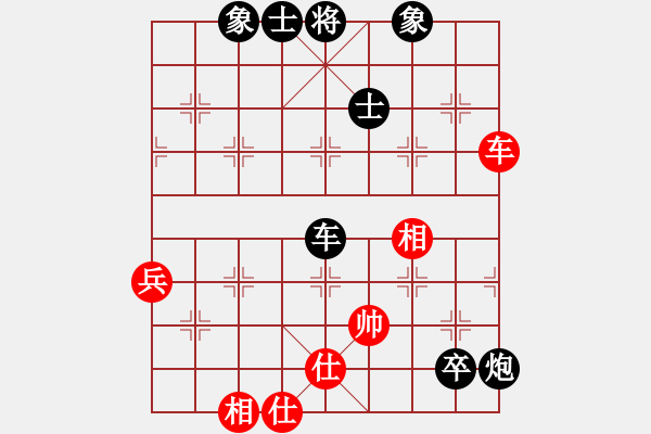 象棋棋譜圖片：天天陪你(8段)-負-棋海測試(9段) - 步數(shù)：90 