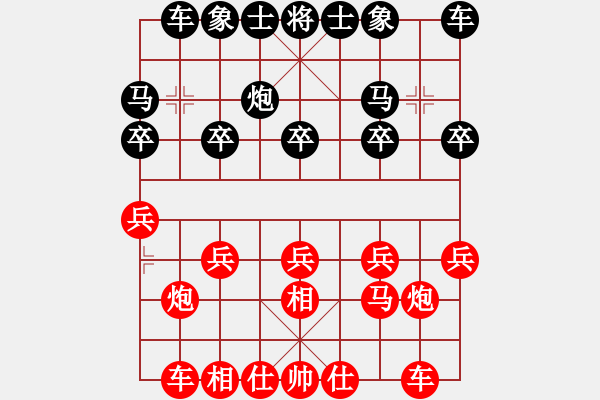 象棋棋谱图片：钟俊       先和 谢岿       - 步数：10 