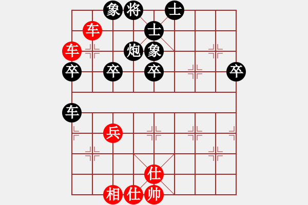 象棋棋谱图片：钟俊       先和 谢岿       - 步数：50 