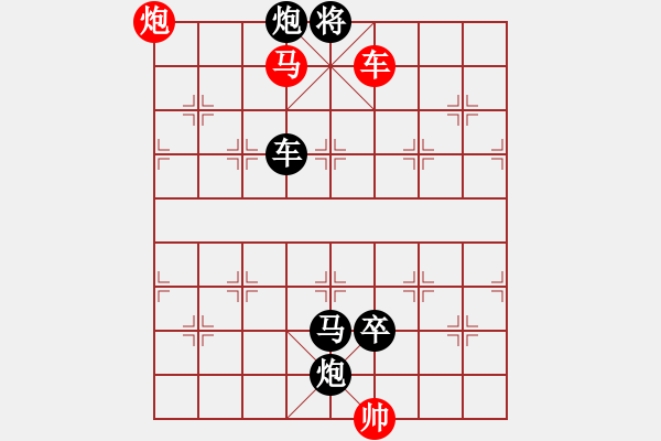 象棋棋谱图片：偏裨效命 红胜 - 步数：19 