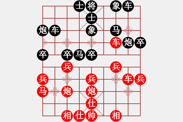 象棋棋譜圖片：馬追飛燕(1段)-和-qqqwwwppp(6段) - 步數(shù)：30 