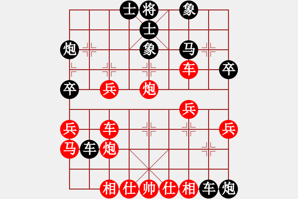 象棋棋譜圖片：馬追飛燕(1段)-和-qqqwwwppp(6段) - 步數(shù)：40 