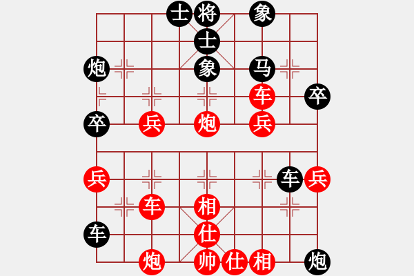 象棋棋譜圖片：馬追飛燕(1段)-和-qqqwwwppp(6段) - 步數(shù)：50 