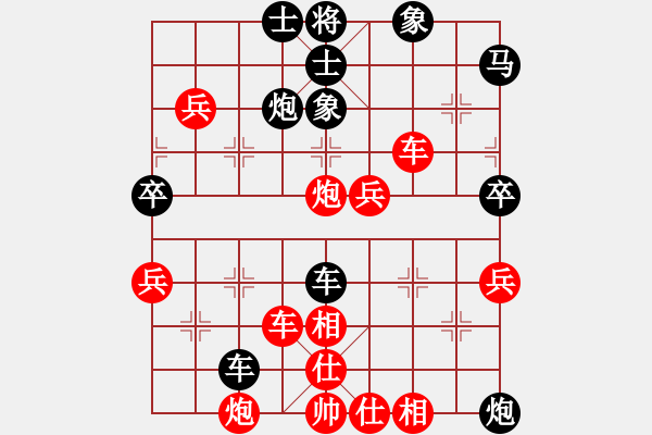 象棋棋譜圖片：馬追飛燕(1段)-和-qqqwwwppp(6段) - 步數(shù)：60 