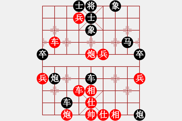 象棋棋譜圖片：馬追飛燕(1段)-和-qqqwwwppp(6段) - 步數(shù)：67 