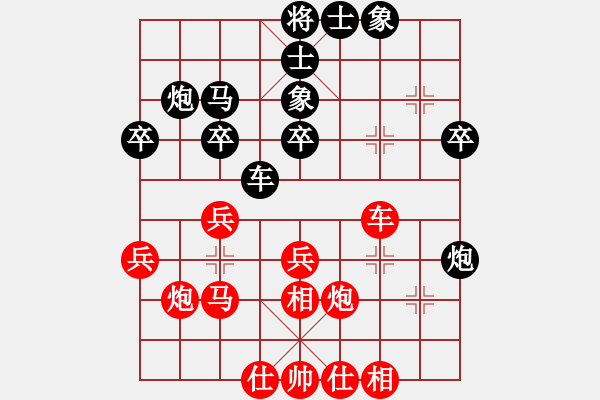 象棋棋譜圖片：棋俠雪樂劍(9星)-勝-以軟制軟(電神) - 步數(shù)：30 