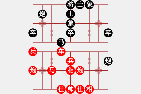 象棋棋譜圖片：棋俠雪樂劍(9星)-勝-以軟制軟(電神) - 步數(shù)：39 