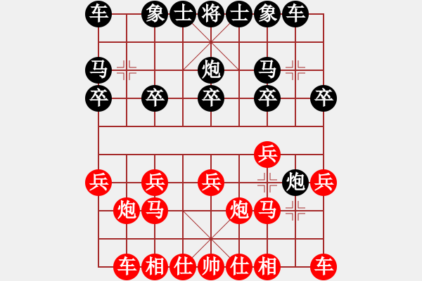 象棋棋譜圖片：whbf0101101[紅] -VS- 明白你的心情[黑] - 步數(shù)：10 