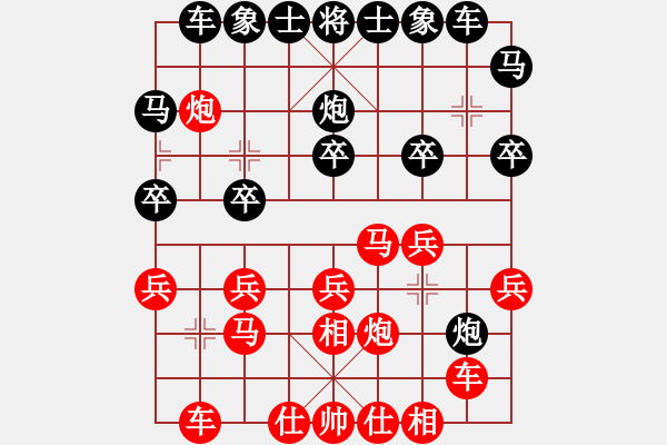 象棋棋譜圖片：whbf0101101[紅] -VS- 明白你的心情[黑] - 步數(shù)：20 