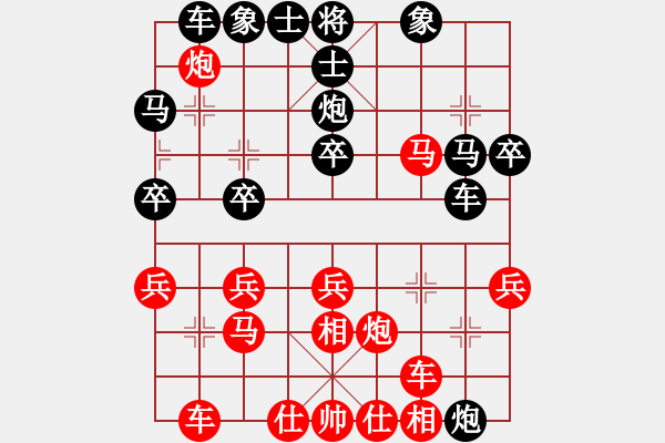 象棋棋譜圖片：whbf0101101[紅] -VS- 明白你的心情[黑] - 步數(shù)：30 