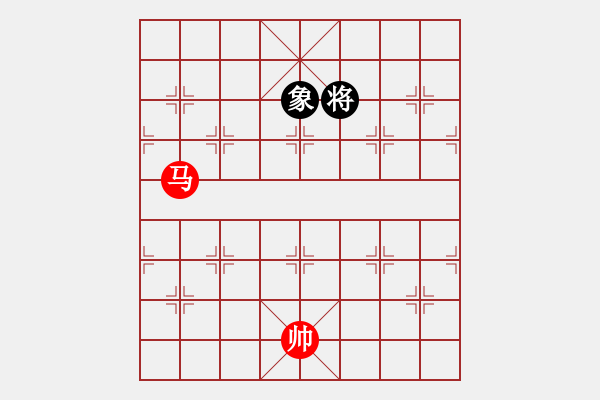 象棋棋譜圖片：單馬巧勝2 - 步數(shù)：0 