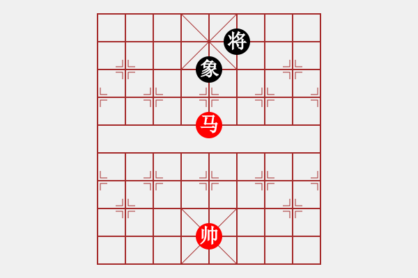 象棋棋譜圖片：單馬巧勝2 - 步數(shù)：10 