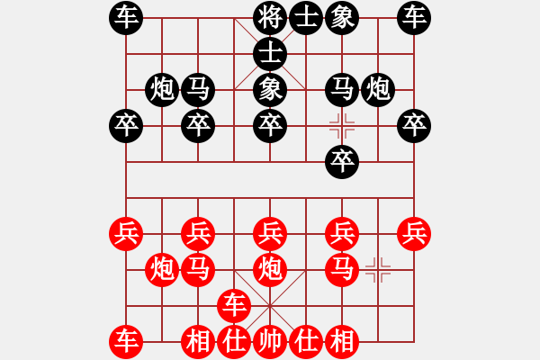 象棋棋譜圖片：黃培祿[253671652] -VS- 地牯牛[273481088] - 步數(shù)：10 