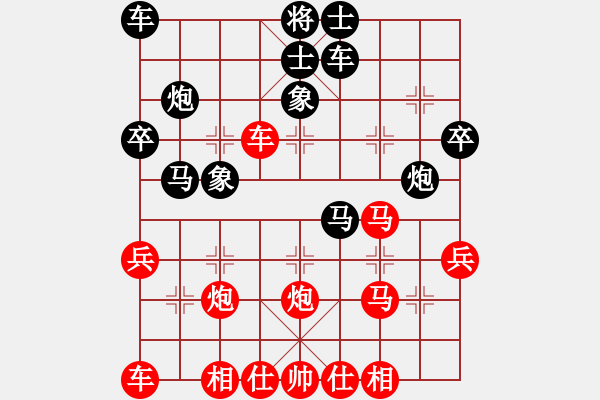 象棋棋譜圖片：黃培祿[253671652] -VS- 地牯牛[273481088] - 步數(shù)：30 