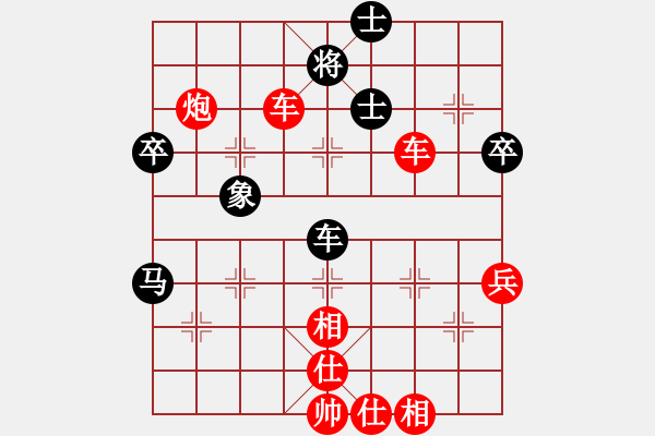 象棋棋譜圖片：黃培祿[253671652] -VS- 地牯牛[273481088] - 步數(shù)：51 