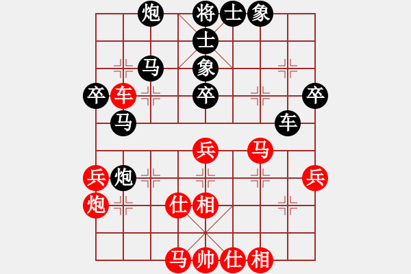 象棋棋譜圖片：譚水良先負(fù)譚開宇20241005第三局.pgn - 步數(shù)：60 