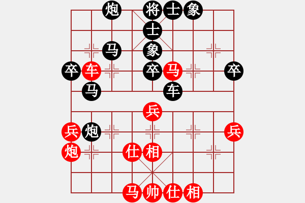 象棋棋譜圖片：譚水良先負(fù)譚開宇20241005第三局.pgn - 步數(shù)：62 