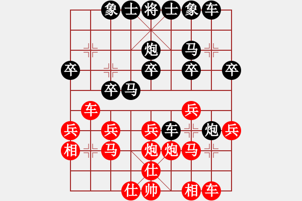 象棋棋譜圖片：高拔 先負 陳發(fā)佐 - 步數(shù)：20 