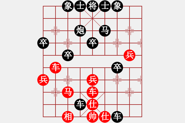 象棋棋谱图片：高拔 先负 陈发佐 - 步数：50 