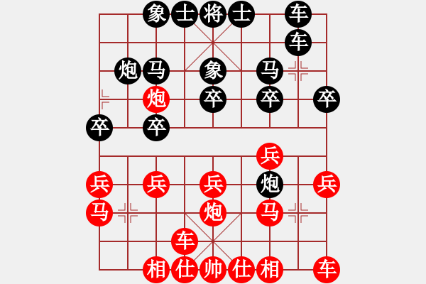 象棋棋譜圖片：中國(guó)香港 趙汝權(quán) 勝 法國(guó) 鄧清忠 - 步數(shù)：20 