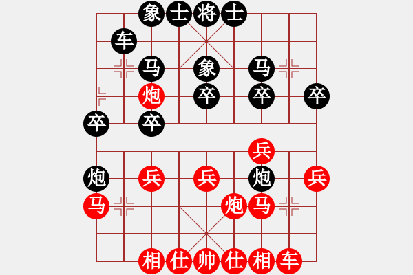 象棋棋譜圖片：中國(guó)香港 趙汝權(quán) 勝 法國(guó) 鄧清忠 - 步數(shù)：30 