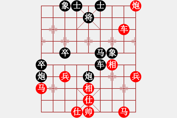 象棋棋譜圖片：中國(guó)香港 趙汝權(quán) 勝 法國(guó) 鄧清忠 - 步數(shù)：70 