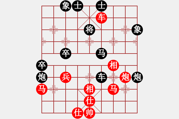 象棋棋譜圖片：中國(guó)香港 趙汝權(quán) 勝 法國(guó) 鄧清忠 - 步數(shù)：80 