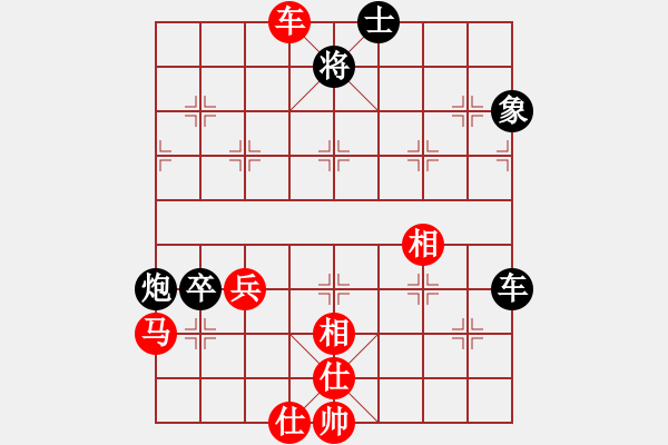 象棋棋譜圖片：中國(guó)香港 趙汝權(quán) 勝 法國(guó) 鄧清忠 - 步數(shù)：90 