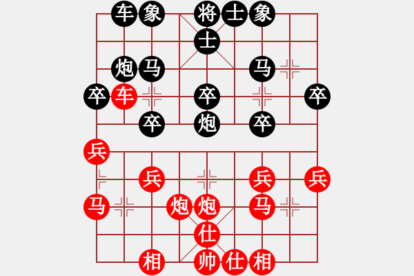 象棋棋譜圖片：名劍青城賽第二輪：慧辯才(8級(jí))-和-名劍之刀狼(月將) - 步數(shù)：30 