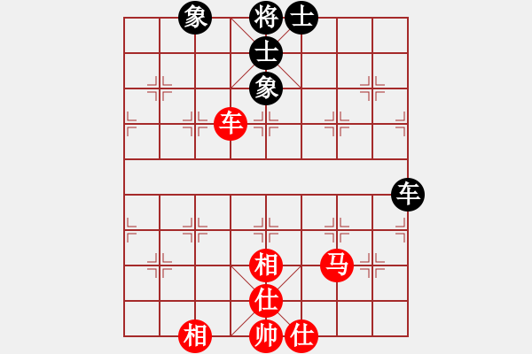 象棋棋谱图片：请输给俺吧(8段)-负-szcba(7段) - 步数：100 