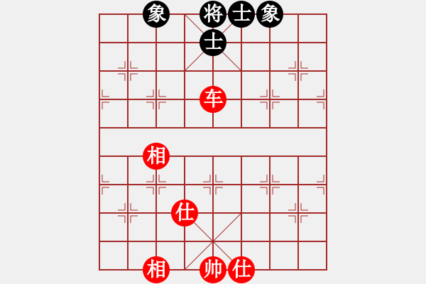 象棋棋谱图片：请输给俺吧(8段)-负-szcba(7段) - 步数：110 