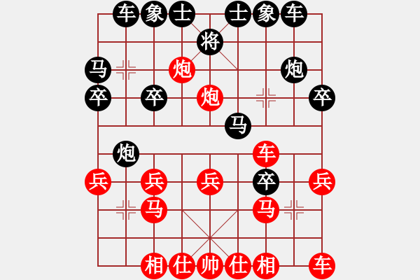 象棋棋谱图片：请输给俺吧(8段)-负-szcba(7段) - 步数：20 