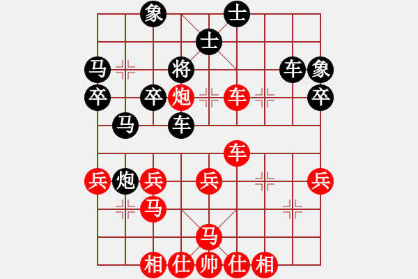 象棋棋谱图片：请输给俺吧(8段)-负-szcba(7段) - 步数：40 