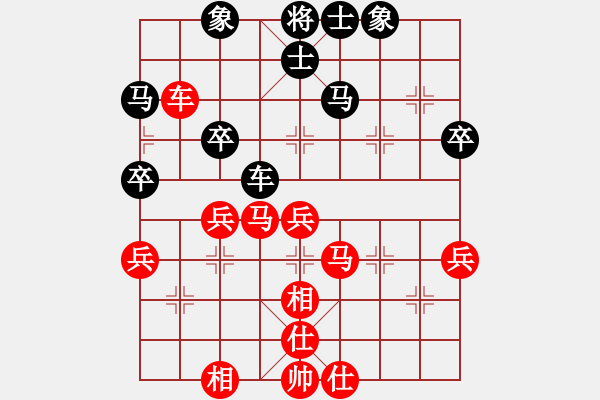 象棋棋谱图片：请输给俺吧(8段)-负-szcba(7段) - 步数：60 