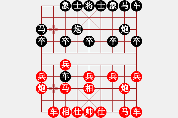 象棋棋譜圖片：純?nèi)松先A山(6星)-勝-黑色狂想曲(6星) - 步數(shù)：10 