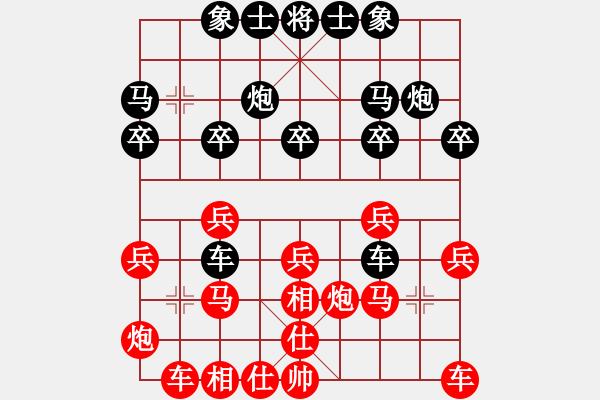 象棋棋譜圖片：純?nèi)松先A山(6星)-勝-黑色狂想曲(6星) - 步數(shù)：20 